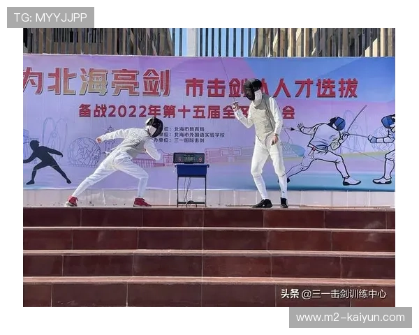 古都开封迎击剑盛宴 菊城杯公开赛精彩落幕剑客争锋展英姿